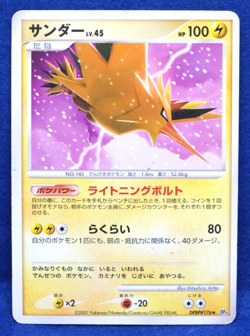 Zapdos 2007 Vintage DPBP 176 DP4 Nintendo Rare Pokemon Card Japanese F/S - Image 1