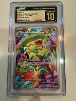Ludicolo 081/080 Art Rare - CGC PRISTINE 10 - Inferno X - Pokemon TCG 2025 - Image 1