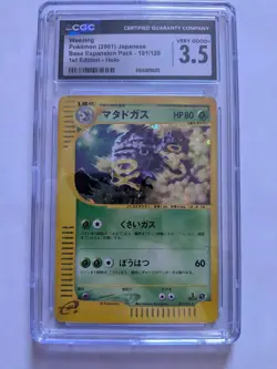 Weezing 1st Edition Base Expansion Pack 101/128 CGC 3 - Image 1