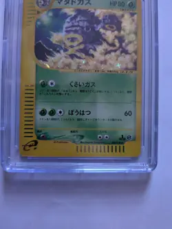 Weezing 1st Edition Base Expansion Pack 101/128 CGC 3 - Image 4