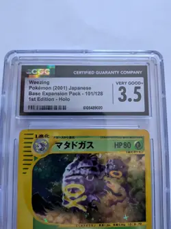Weezing 1st Edition Base Expansion Pack 101/128 CGC 3 - Image 5