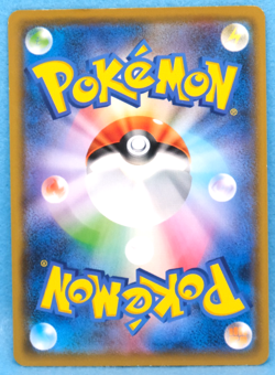 Vulpix 2020 Vintage S1a 012/070 C Gamefreak Nintendo Pokemon Card Japanese F/S - Image 2