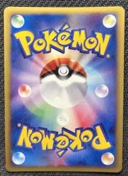 Pokemon Arcanine Swirl 🌀 Town on No Map Holo Japanese Card 017/092 Near Mint - Image 2