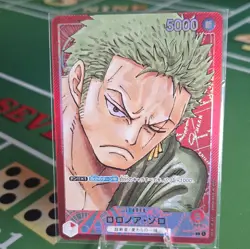 Bandai Roronoa Zoro Leader One Piece CCG Romance Dawn Foil OP01-001 5000 Power - Image 2