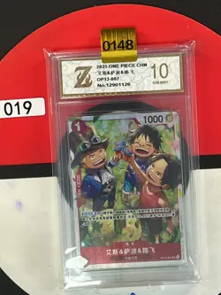 2025 ONE PIECE ACE SABO & LUFFY SUPER RARE OP13-007 Grade10 CHN - Image 1
