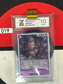 Grade10 CHN Roronoa Zoro OP09-076 R ONE PIECE Card The Best 2 - ONE PIECE Card - Image 1