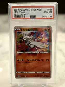 POKEMON CARD- RESHIRAM AMAZING RARE 021/190 SHINY STAR V JAPANESE PSA 10 GEM MT - Image 1