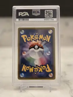 POKEMON CARD- RESHIRAM AMAZING RARE 021/190 SHINY STAR V JAPANESE PSA 10 GEM MT - Image 2