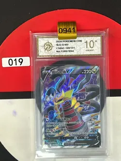 Grade10 Pokemon TCG S-Chinese CS6bC 149/131 SR Giratina V Card - Image 1