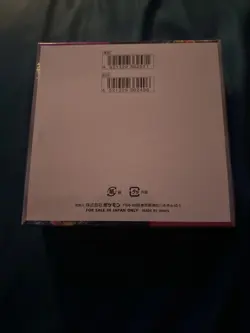 Pokemon Card sv6a Night Wanderer Booster Box Scarlet & Violet Japanese Sealed - Image 2