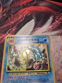 Pokemon Japanese Misty's Gyarados No. 130 Gym Heroes Stadium Holo Rare MP - Image 2