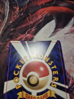 Pokemon Japanese Misty's Gyarados No. 130 Gym Heroes Stadium Holo Rare MP - Image 5