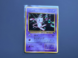 Carte Pokemon MEW 151 Vending Glossy Bubble Japanese PROMO Card Japan Corocoro - Image 1