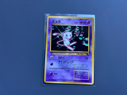 Carte Pokemon MEW 151 Vending Glossy Bubble Japanese PROMO Card Japan Corocoro - Image 2