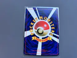 Carte Pokemon MEW 151 Vending Glossy Bubble Japanese PROMO Card Japan Corocoro - Image 5