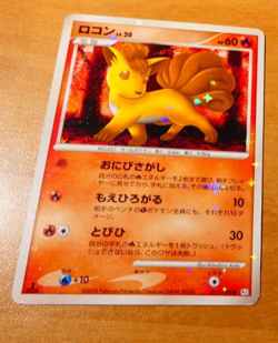 POKEMON JAPANESE CARD HOLO SHINY CARTE Vulpix 017/096 Pt1 1ED OCG JAPAN 2008 ** - Image 1