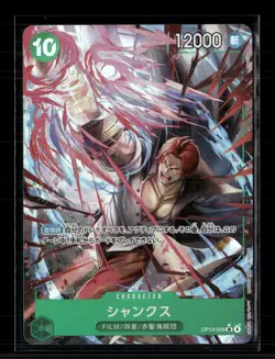 One Piece TCG Shanks Shanks (Parallel) (JP) Carrying on His Will SR • OP13-028 - Image 1