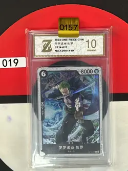 Grade10 CHN Roronoa Zoro (Foil) ST14-013 C ONE PIECE Card The Best 2 - ONE PIECE - Image 1