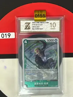 Grade10 CHN Roronoa Zoro Op13-037 R ENG Carrying On His Will Foil - Image 1