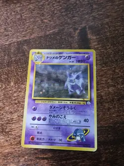 Sabrina's Gengar Holo No.094 Gym 2 Japanese pokemon card - Image 1