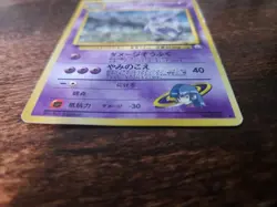 Sabrina's Gengar Holo No.094 Gym 2 Japanese pokemon card - Image 3