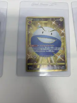 Pokemon Hyper Rare Gold Rainbow ACE-Spec Card Lot of 12 - Image 3