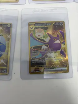 Pokemon Hyper Rare Gold Rainbow ACE-Spec Card Lot of 12 - Image 4
