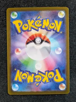2023 Pokemon OMANYTE 180/165 Pokemon Card 151 Art Rare Holo Japanese (B) - Image 2