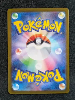 2023 Pokemon OMANYTE 180/165 Pokemon Card 151 Art Rare Holo Japanese (A) - Image 2