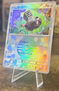 Varoom SV8a 114/187 Reverse Holo Pokeball Terastal Festival Pokemon Card US Sell - Image 2