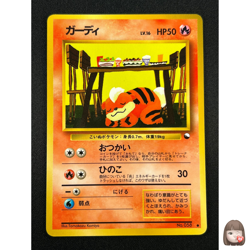 [NM] Growlithe Pokemon Card Japanese No.058 Vending Series Vintage Glossy 5S6 - Image 1
