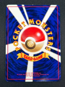 [NM] Growlithe Pokemon Card Japanese No.058 Vending Series Vintage Glossy 5S6 - Image 3