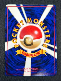 [LP] Bulbasaur Pokemon Card Japanese No.001 Bulbasaur Deck Vintage Glossy 5S8 - Image 3