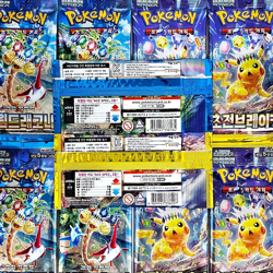 10(4+4+2) PACKS Surging Sparks Pokemon TCG Cards Booster Factory Sealed KOREAN - Image 5