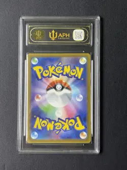 Pokemon Japanese McDonald's Promo Card 2025 Pikachu 020/M-P APH Black 10* - Image 2