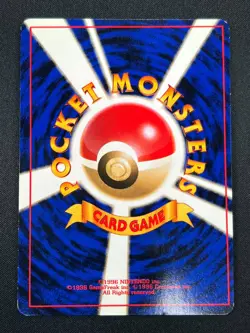 [LP] Gengar Pokemon Card Japanese No.094 Vintage Holo 20A4 - Image 3
