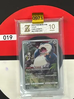 Grade10 Snorlax CSUC-010/012 Pokemon Card Chinese - Image 1