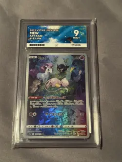 Ace 9 Mew 183/172 VStar Universe s12a Japanese Pokemon TCG - Mint - Sleeping Mew - Image 1
