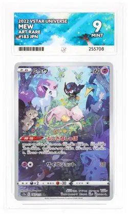 Ace 9 Mew 183/172 VStar Universe s12a Japanese Pokemon TCG - Mint - Sleeping Mew - Image 3