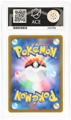 Ace 9 Mew 183/172 VStar Universe s12a Japanese Pokemon TCG - Mint - Sleeping Mew - Image 4