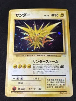 Zapdos Mystery of the Fossils Holo (Japanese) Pokemon Card Vintage MP - Image 1