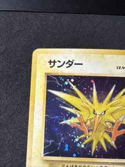 Zapdos Mystery of the Fossils Holo (Japanese) Pokemon Card Vintage MP - Image 2