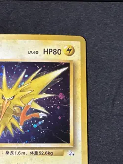 Zapdos Mystery of the Fossils Holo (Japanese) Pokemon Card Vintage MP - Image 3