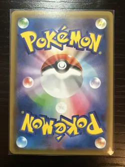 Kyogre 007/028 Reverse Mirror S8a 25th anniversary Pokemon Card Japanese - Image 2