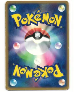Sceptile Holo Japanese Pokemon TCG ADV Expansion Pack 003/055 MP - Image 2