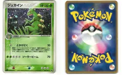 Sceptile Holo Japanese Pokemon TCG ADV Expansion Pack 003/055 MP - Image 3