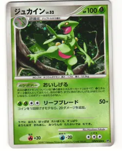 Sceptile Holo Japanese Pokemon TCG Dawn Dash DPBP#304 (DP4) MP - Image 1