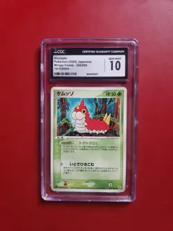 Pokemon TCG Wurmple 008/086 Mirage Forest 1st Edition Japanese CGC 10 - Image 1