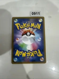 Turtonator 211/S-P Dragon Get Challenge PROMO - Pokemon Karte Japanisch - Image 2