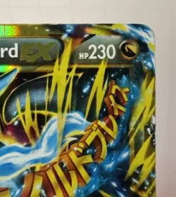 Pokemon M Charizard EX Flashfire SR Mega Full Art 108/106 DAMAGED!! - Image 4